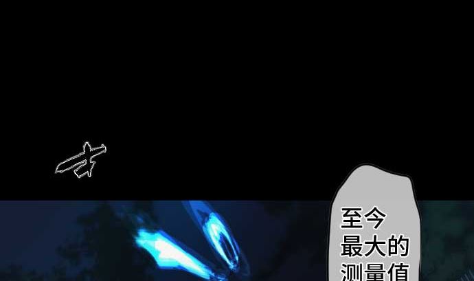 第95话 面对黑暗的人类(1/2)-第95话