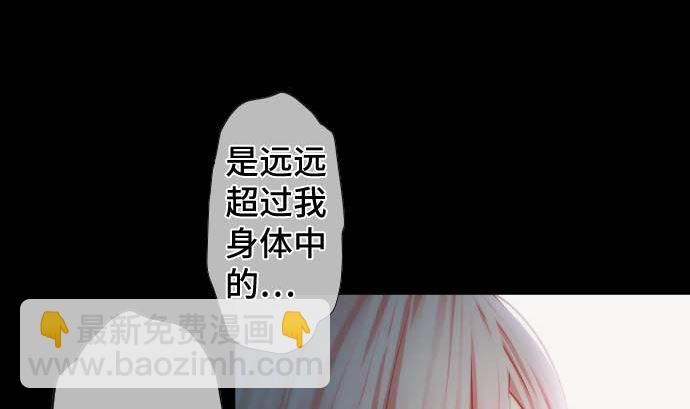第95话 面对黑暗的人类(1/2)-第95话