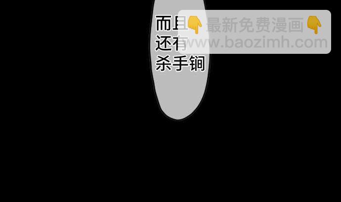 第95话 面对黑暗的人类(1/2)-第95话