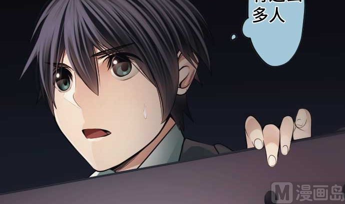 第95话 面对黑暗的人类(1/2)-第95话