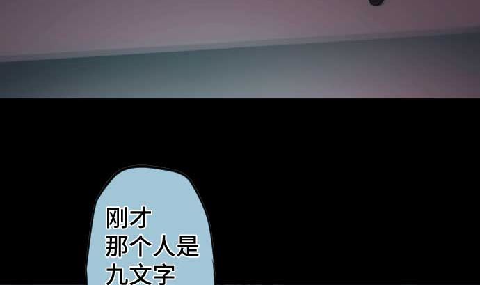第95话 面对黑暗的人类(1/2)-第95话