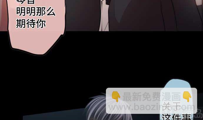 第97话 鲜血与超能力者(1/3)-第97话