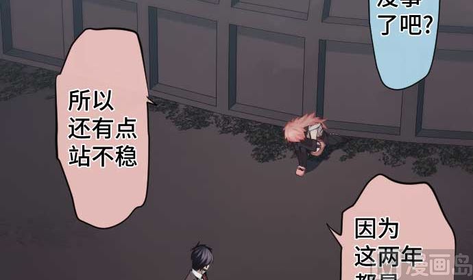 第97话 鲜血与超能力者(1/3)-第97话