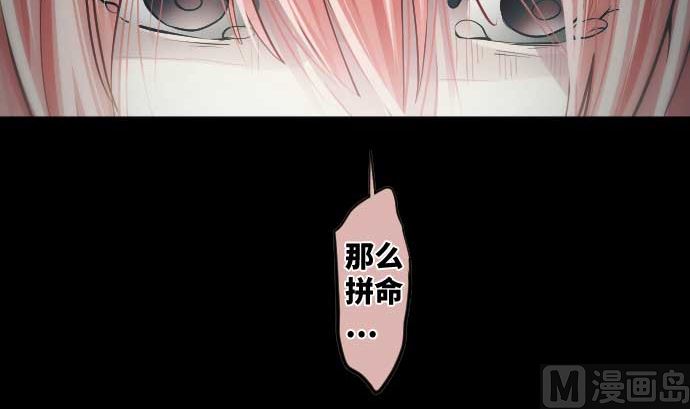 第97话 鲜血与超能力者(1/3)-第97话
