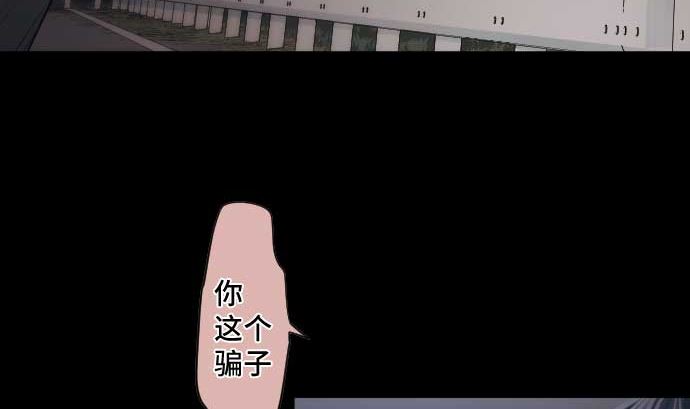 第97话 鲜血与超能力者(1/3)-第97话