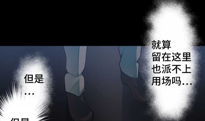 第99话 他们的背影(1/2)-第99话
