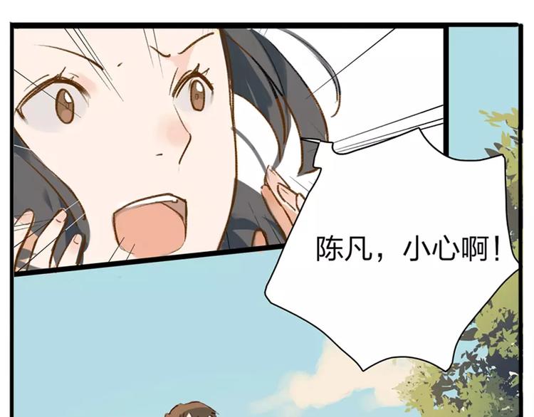 序章：倘若时光能倒流-第1话