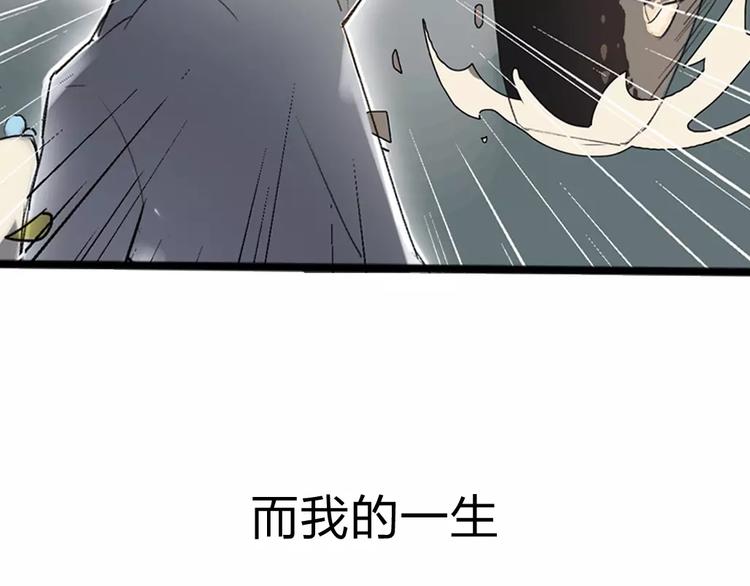 序章：倘若时光能倒流-第1话