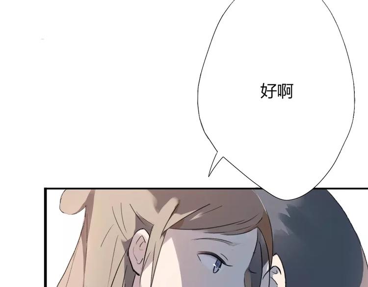 序章：倘若时光能倒流-第1话