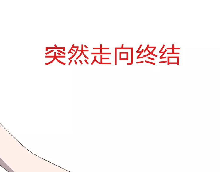 序章：倘若时光能倒流-第1话