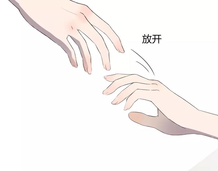 序章：倘若时光能倒流-第1话