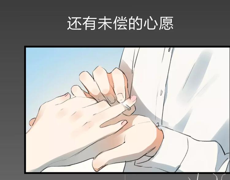 序章：倘若时光能倒流-第1话