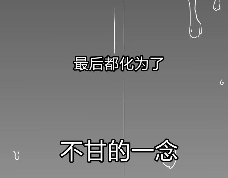 序章：倘若时光能倒流-第1话
