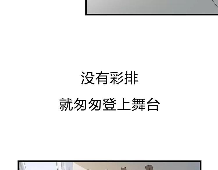 序章：倘若时光能倒流-第1话