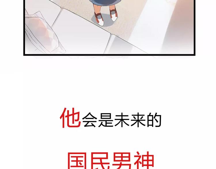 序章：倘若时光能倒流-第1话