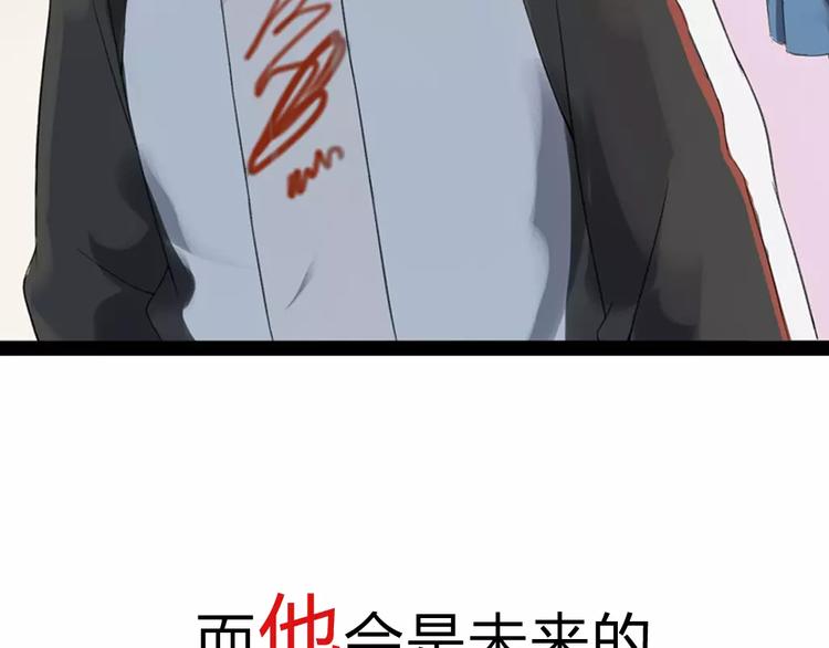 序章：倘若时光能倒流-第1话