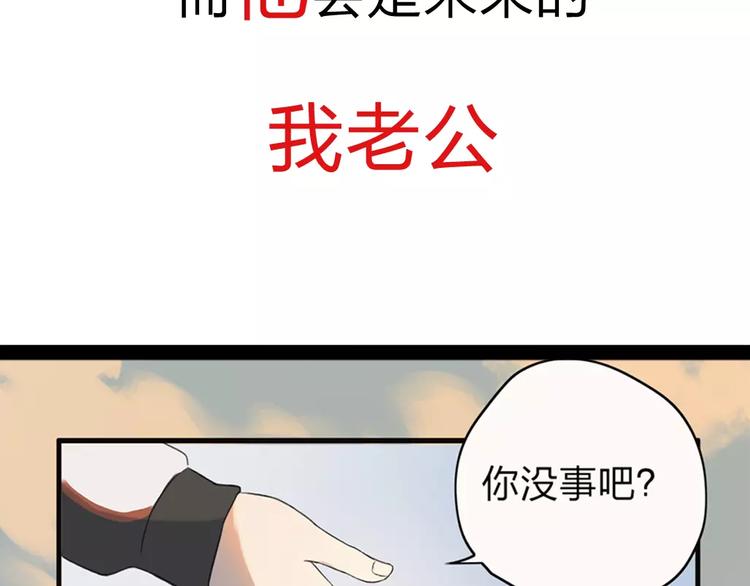 序章：倘若时光能倒流-第1话
