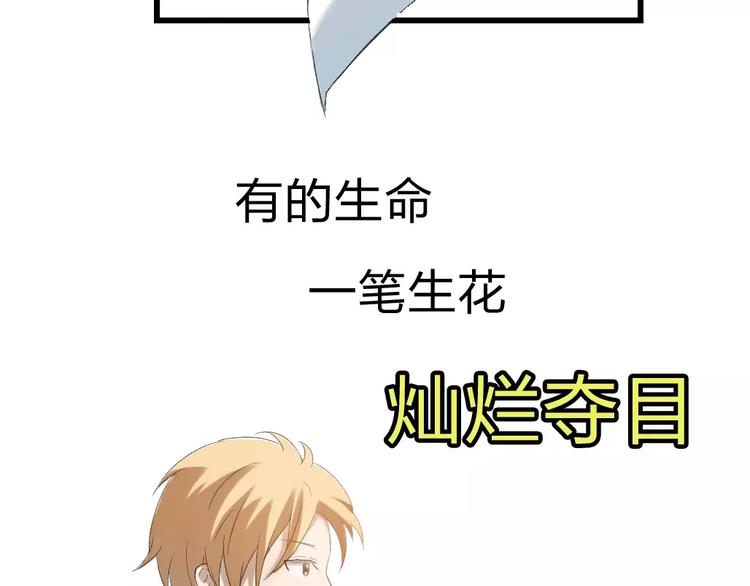 序章：倘若时光能倒流-第1话