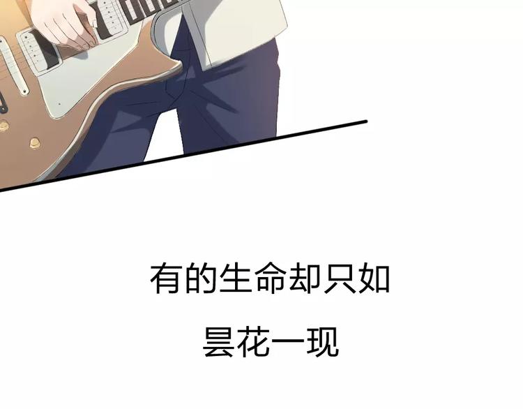 序章：倘若时光能倒流-第1话