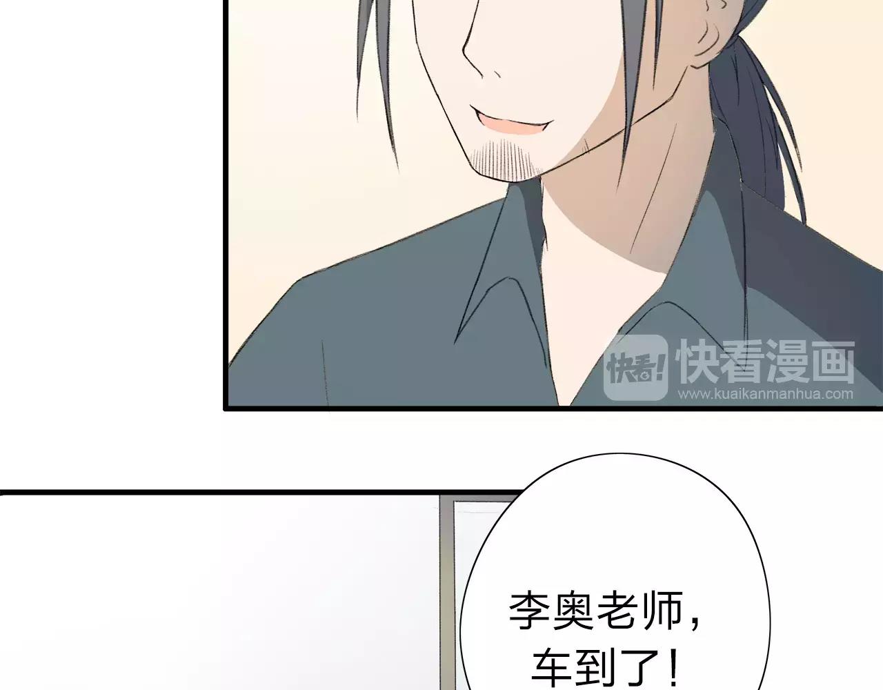 第10话 代人赴约(1/2)-第11话