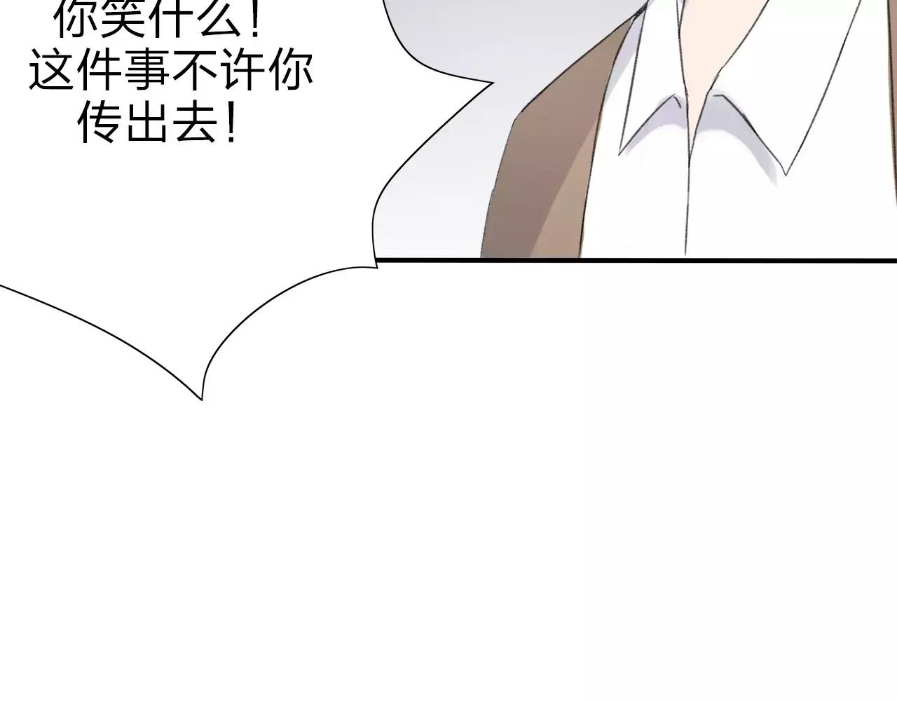 第10话 代人赴约(1/2)-第11话