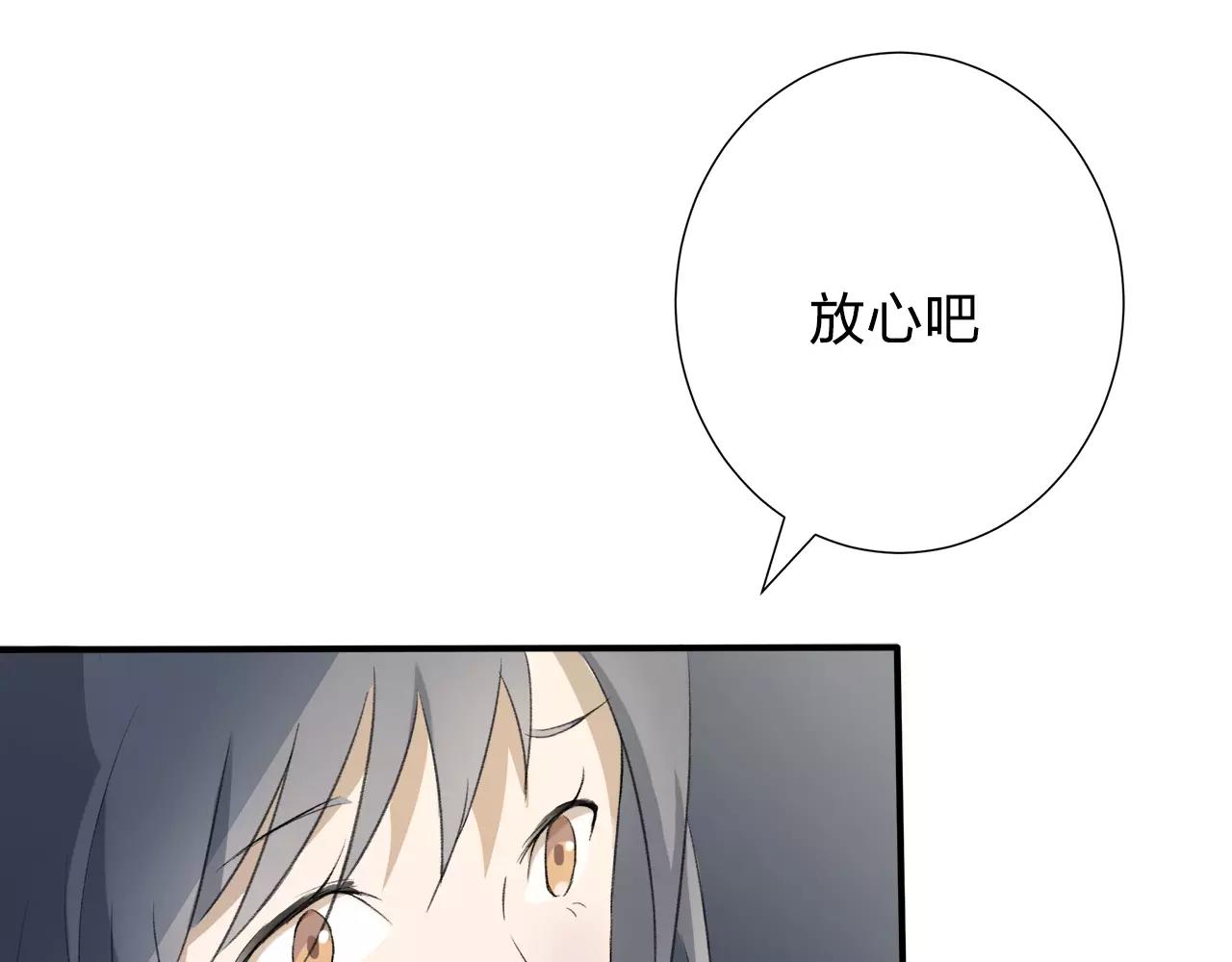 第10话 代人赴约(1/2)-第11话
