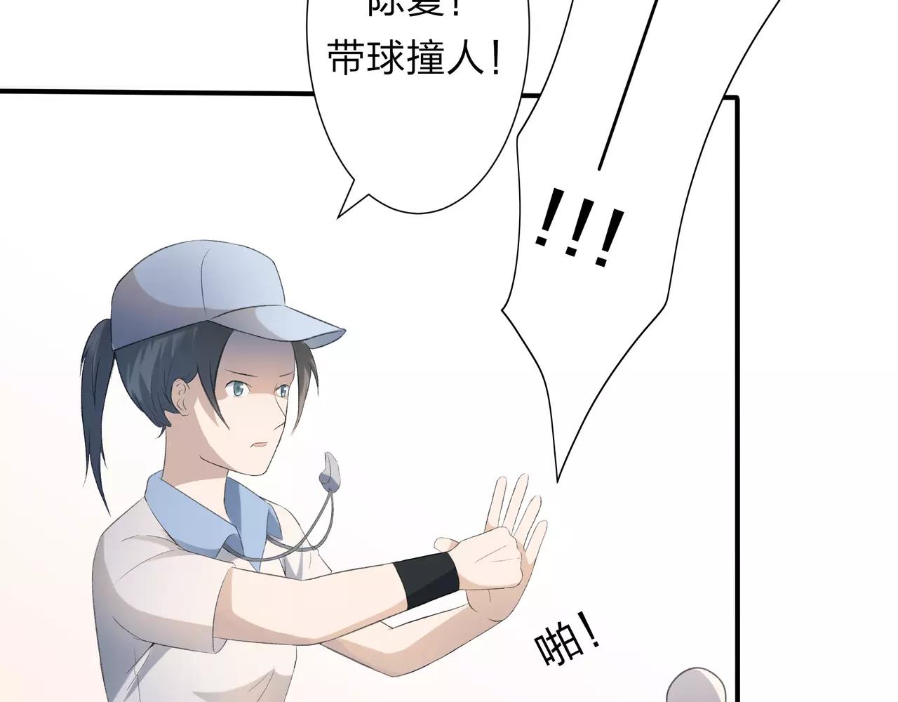 第14话 你的心思显露无疑-第15话