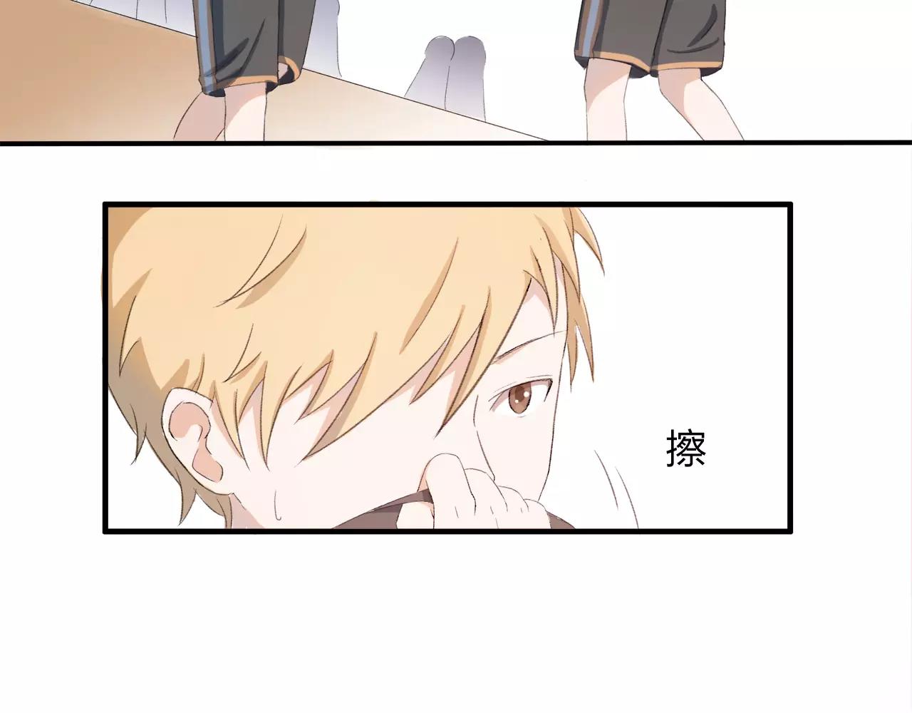 第14话 你的心思显露无疑-第15话