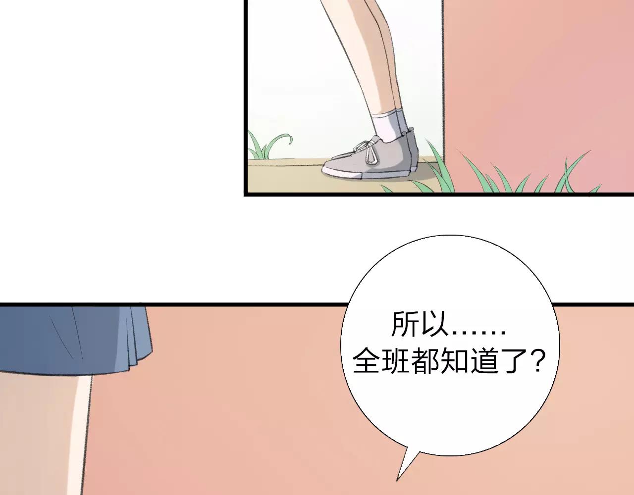 第16话 心迹(1/2)-第17话