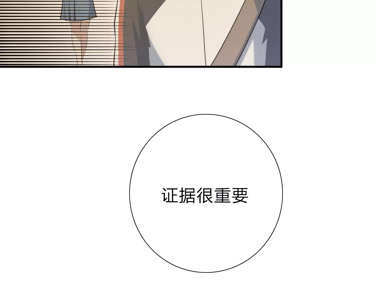 第16话 心迹(1/2)-第17话