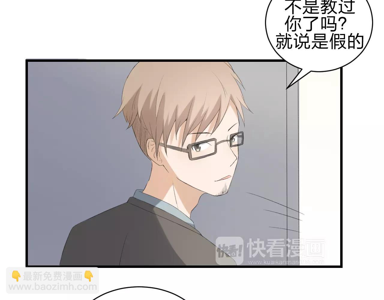 第18话 青涩的秘密(1/3)-第19话