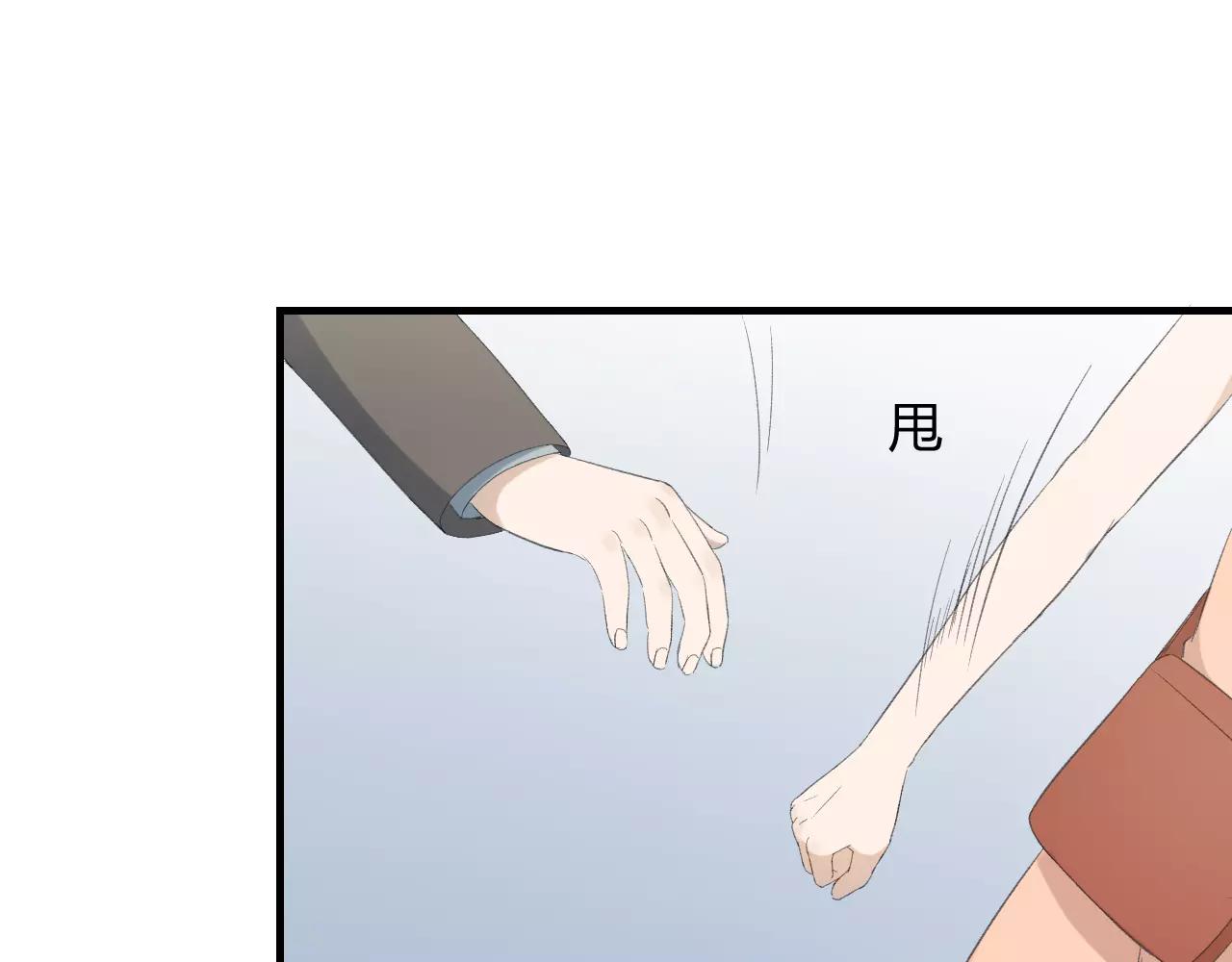 第18话 青涩的秘密(1/3)-第19话