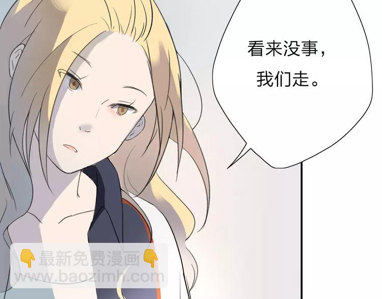 第2话 在曾经的时光里(1/2)-第3话