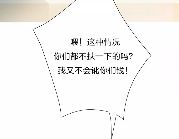第2话 在曾经的时光里(1/2)-第3话