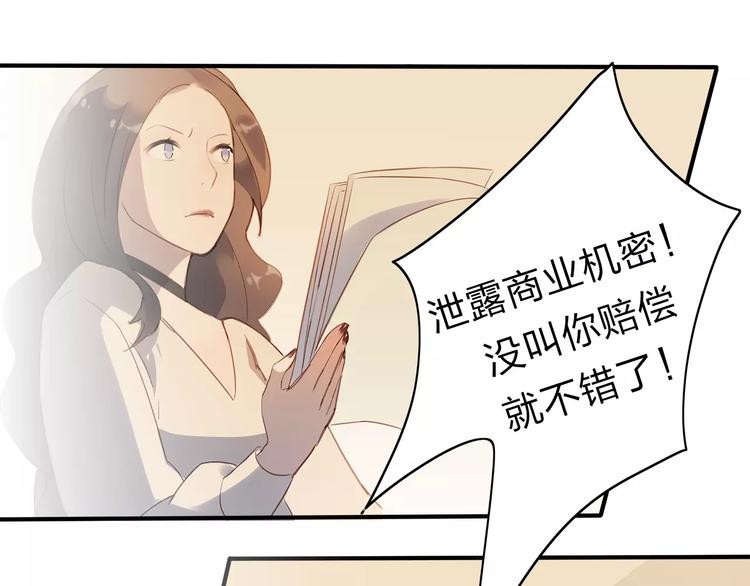 第2话 在曾经的时光里(1/2)-第3话