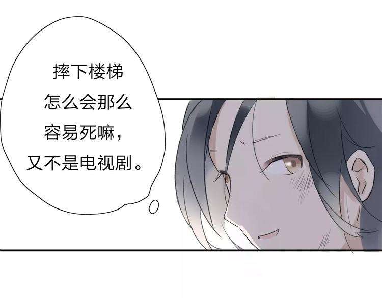第2话 在曾经的时光里(1/2)-第3话