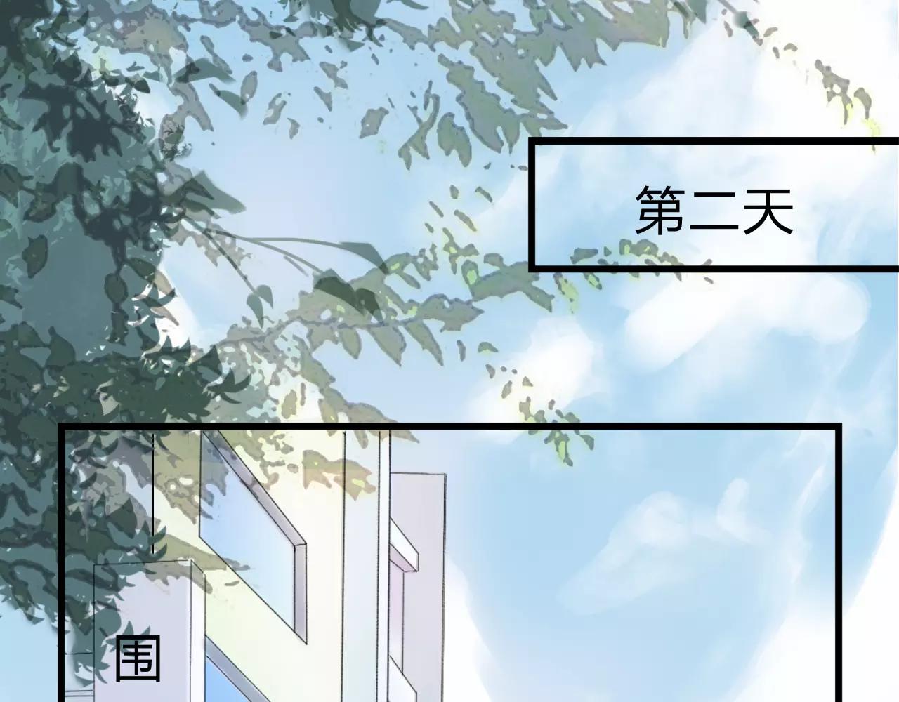 第20话 不可言喻的重合(1/2)-第21话