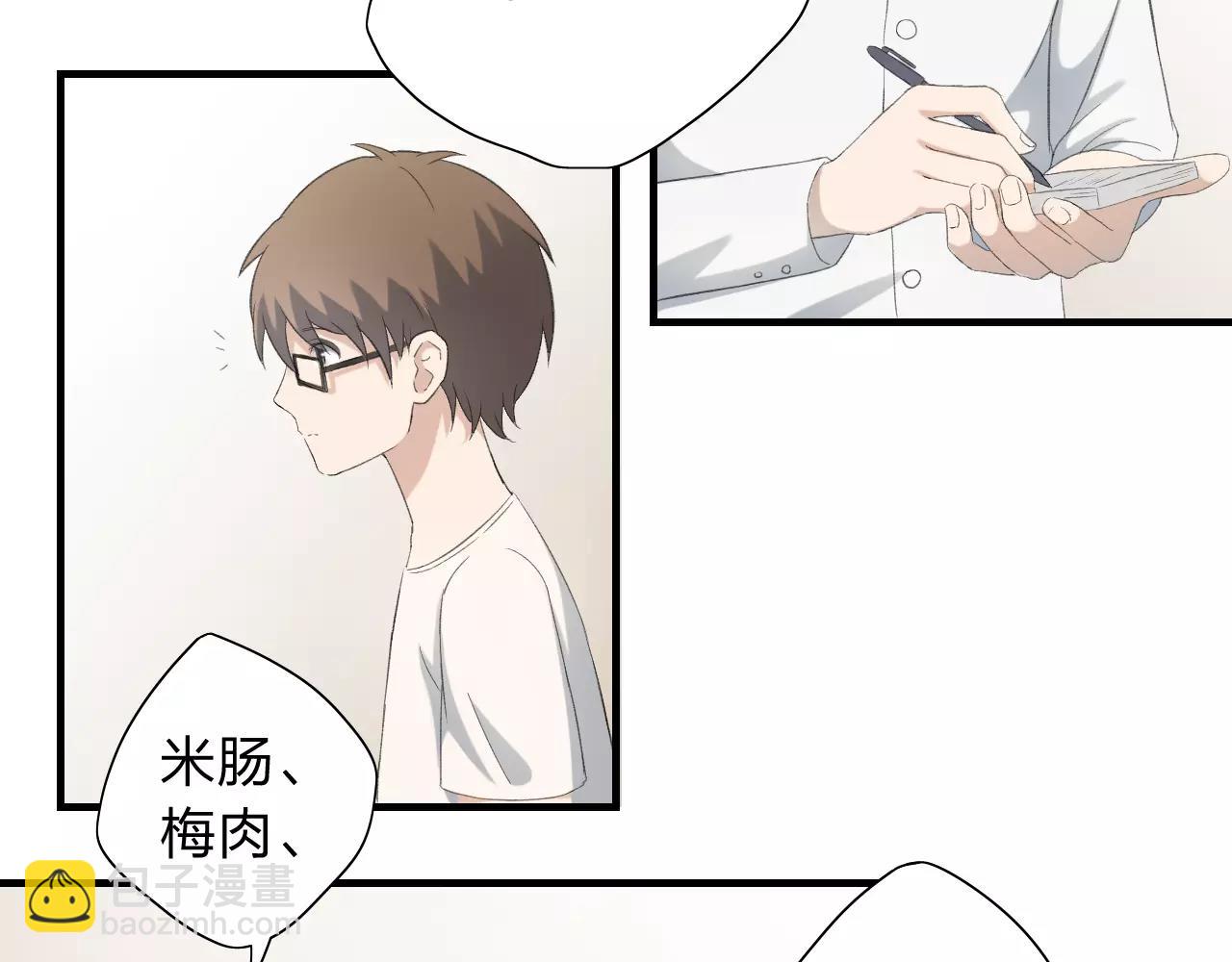 第20话 不可言喻的重合(1/2)-第21话