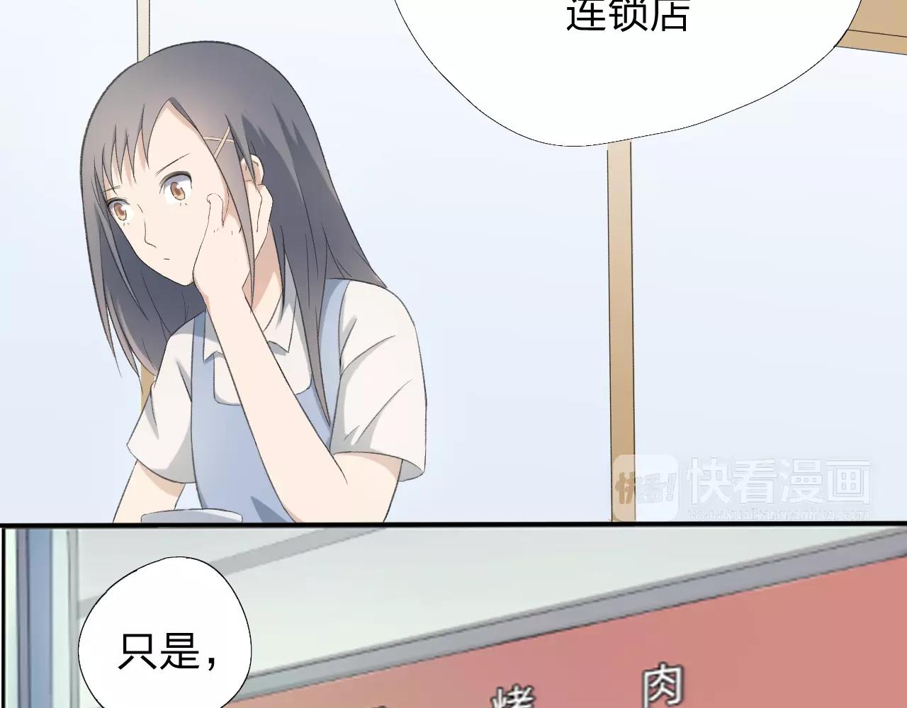 第20话 不可言喻的重合(1/2)-第21话