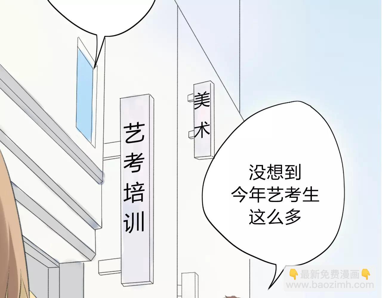 第20话 不可言喻的重合(1/2)-第21话