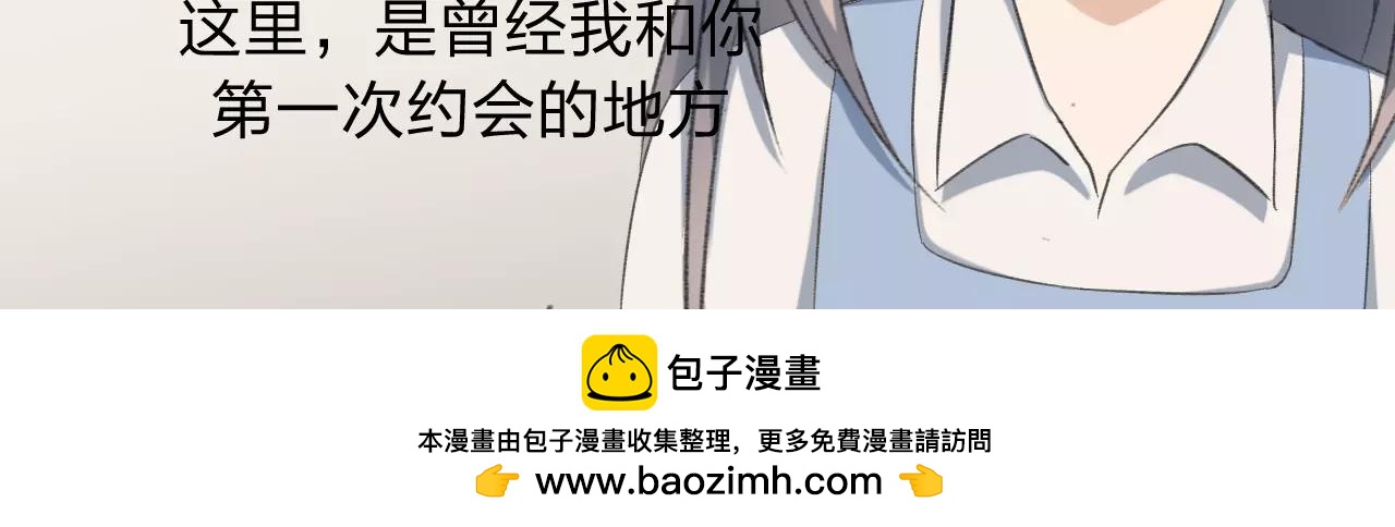 第20话 不可言喻的重合(1/2)-第21话
