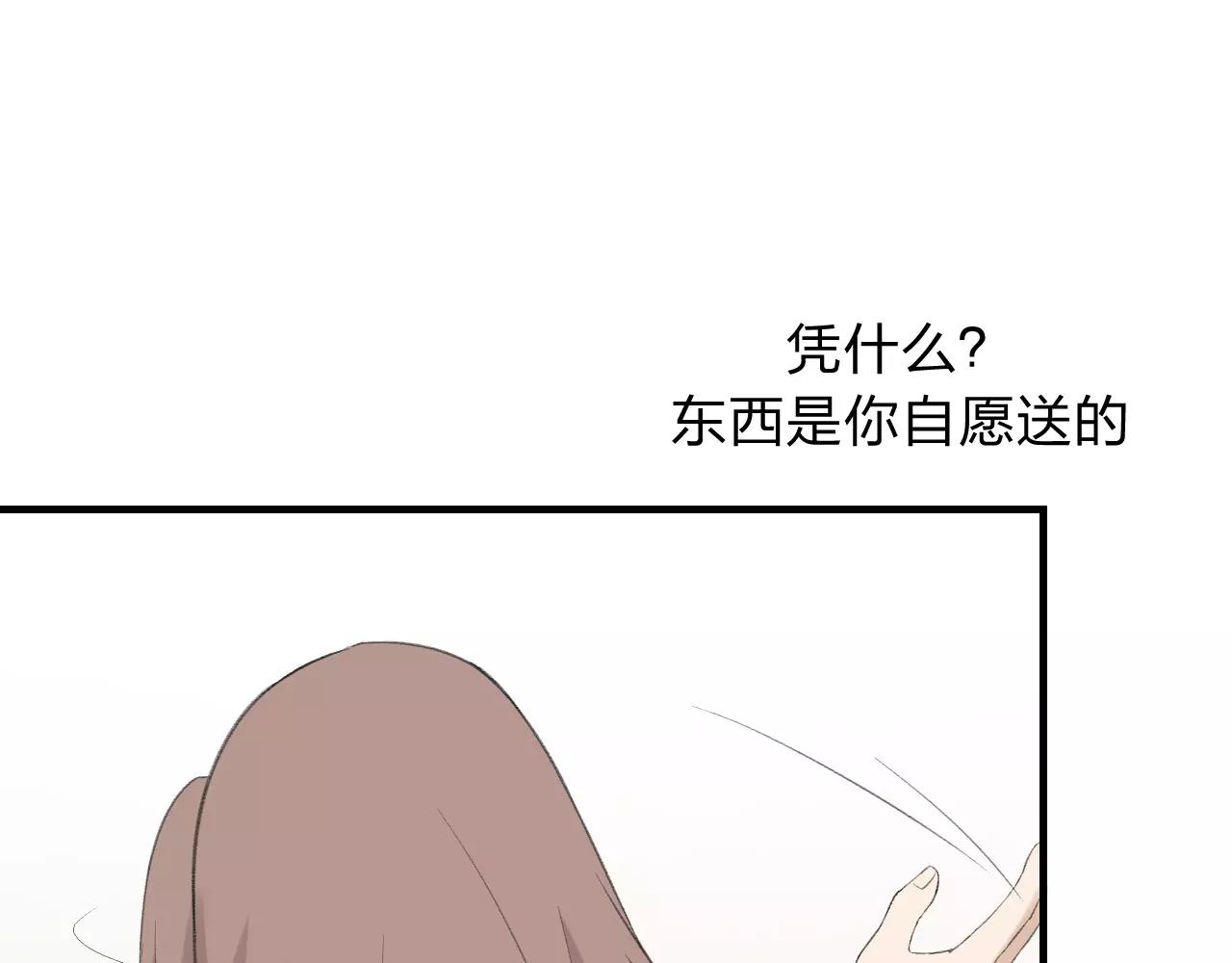 第24话 来自你的声音(1/2)-第25话