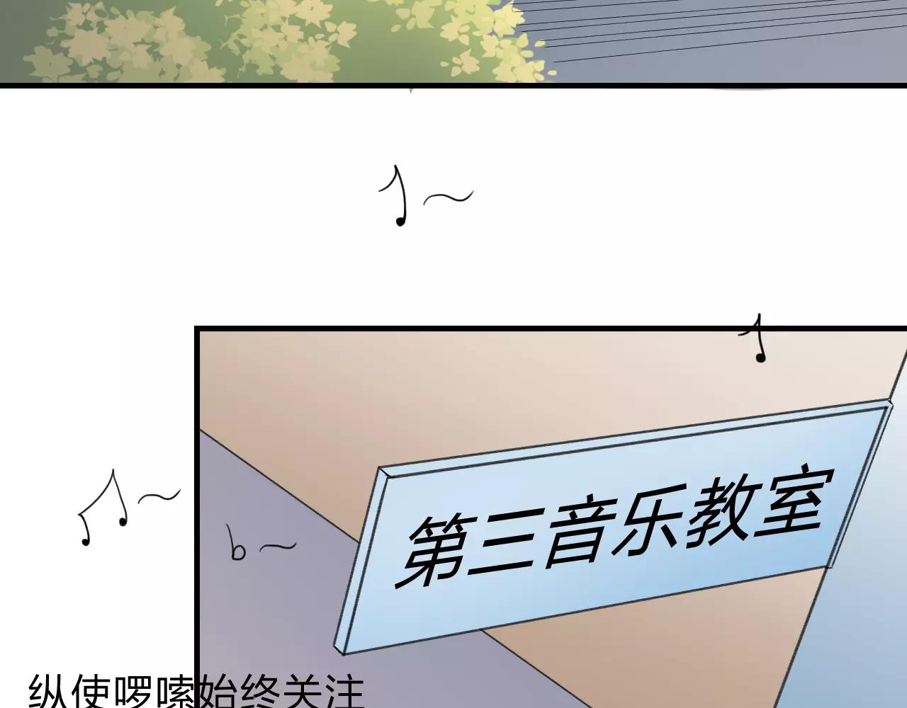第24话 来自你的声音(1/2)-第25话