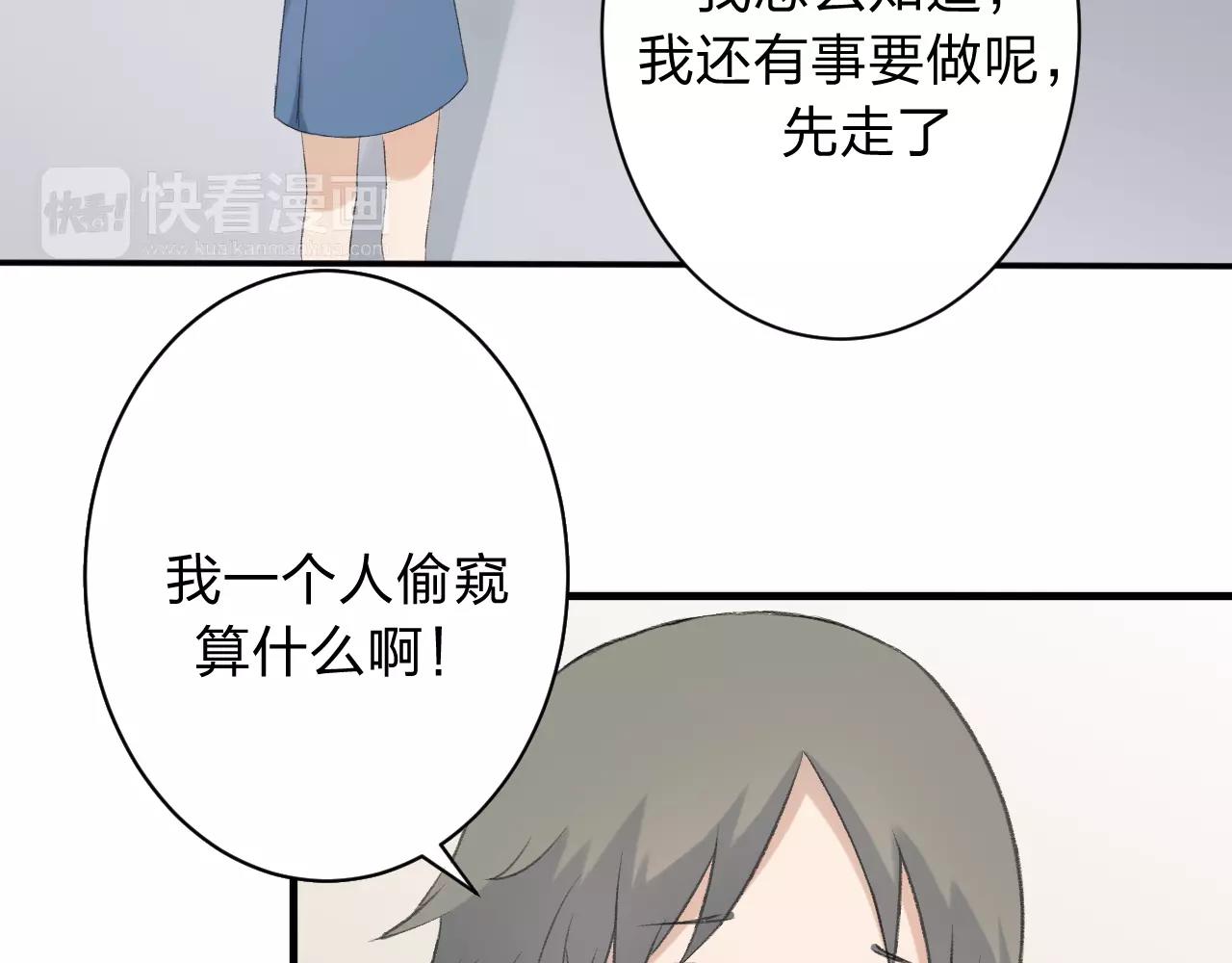 第24话 来自你的声音(1/2)-第25话