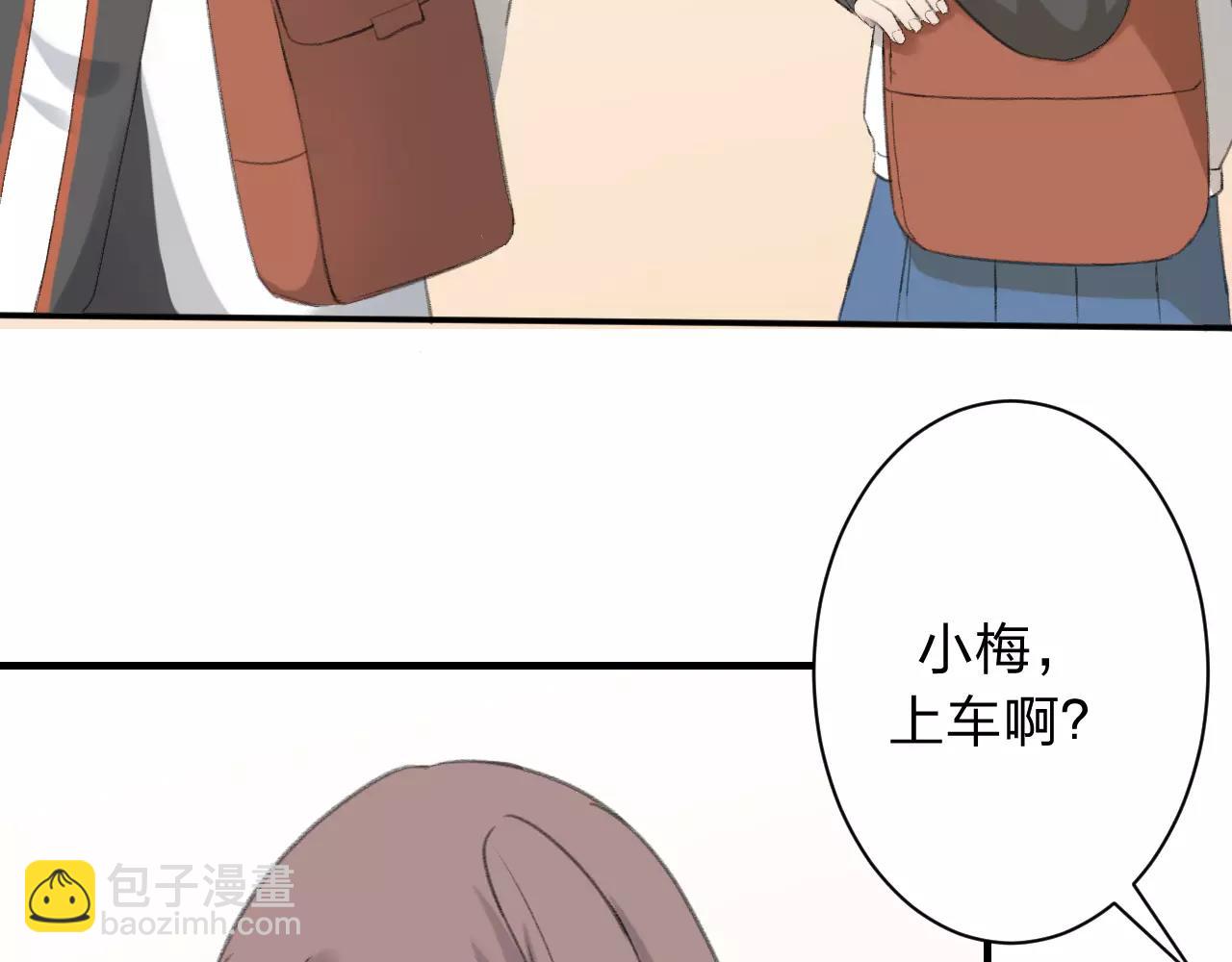 第24话 来自你的声音(1/2)-第25话