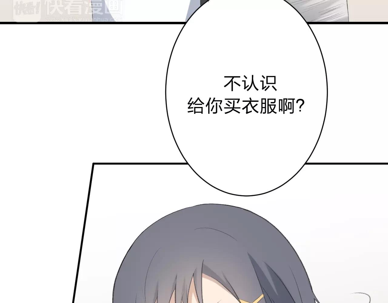 第26话 无所畏惧(1/2)-第27话