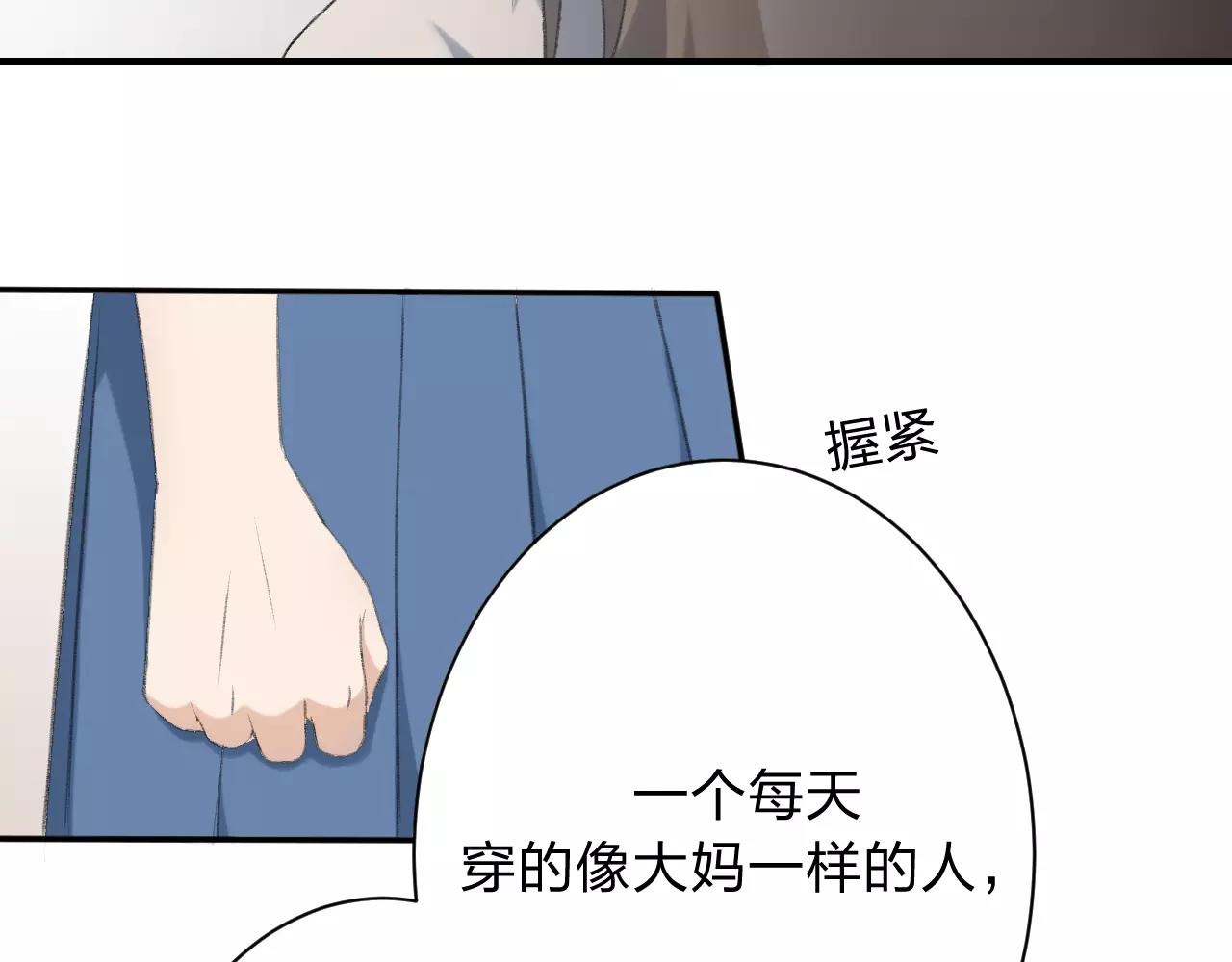 第26话 无所畏惧(1/2)-第27话