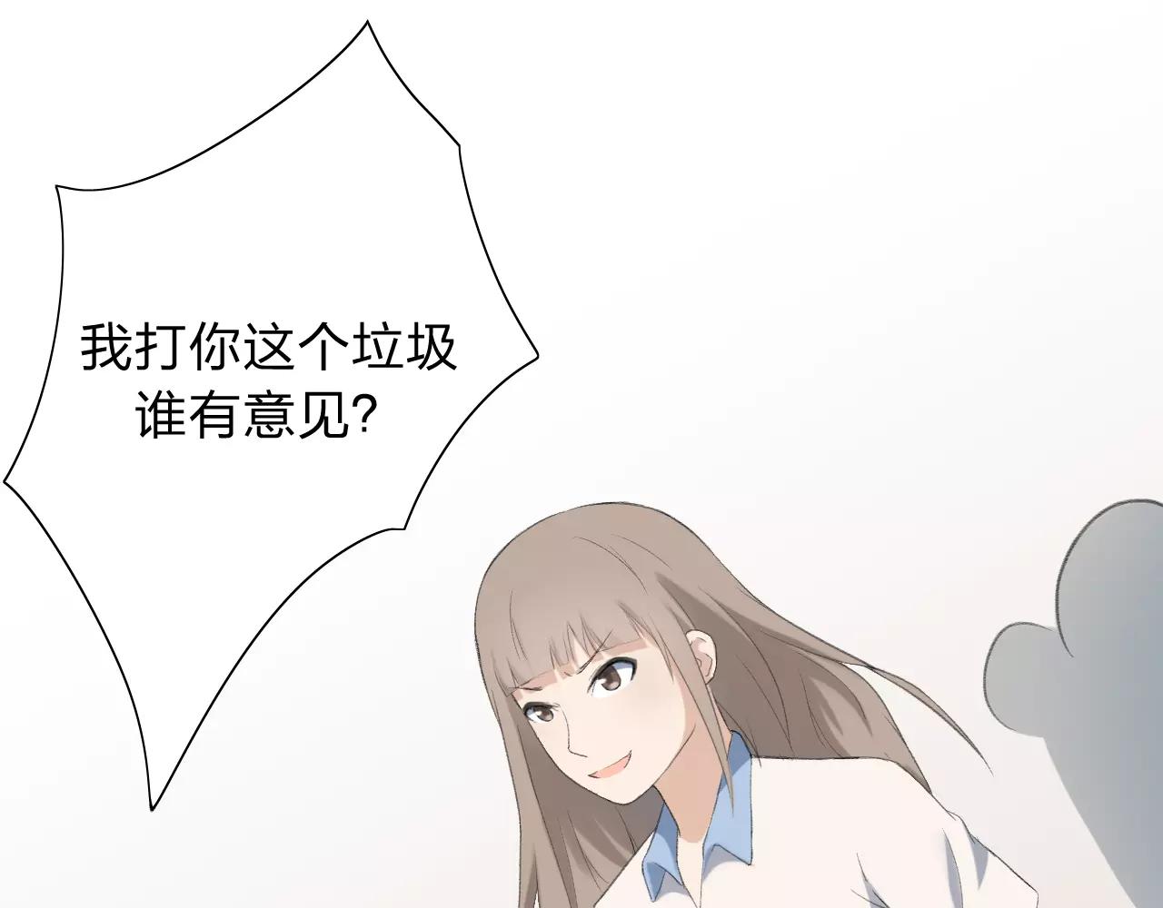 第26话 无所畏惧(1/2)-第27话