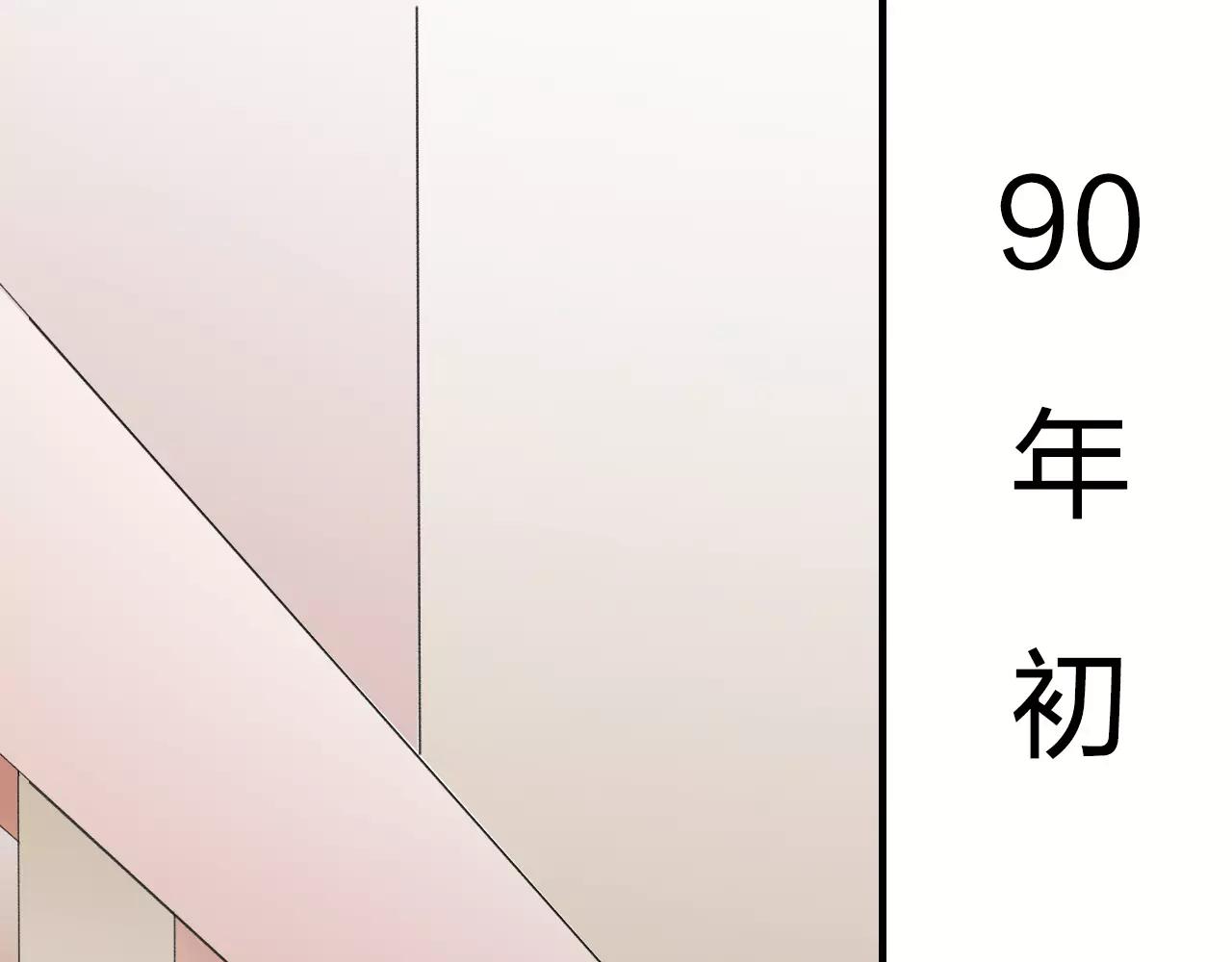第28话 寻(1/3)-第29话