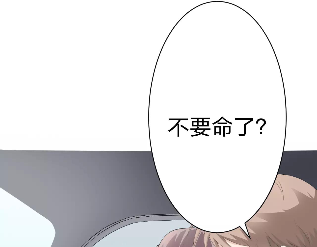 第28话 寻(1/3)-第29话